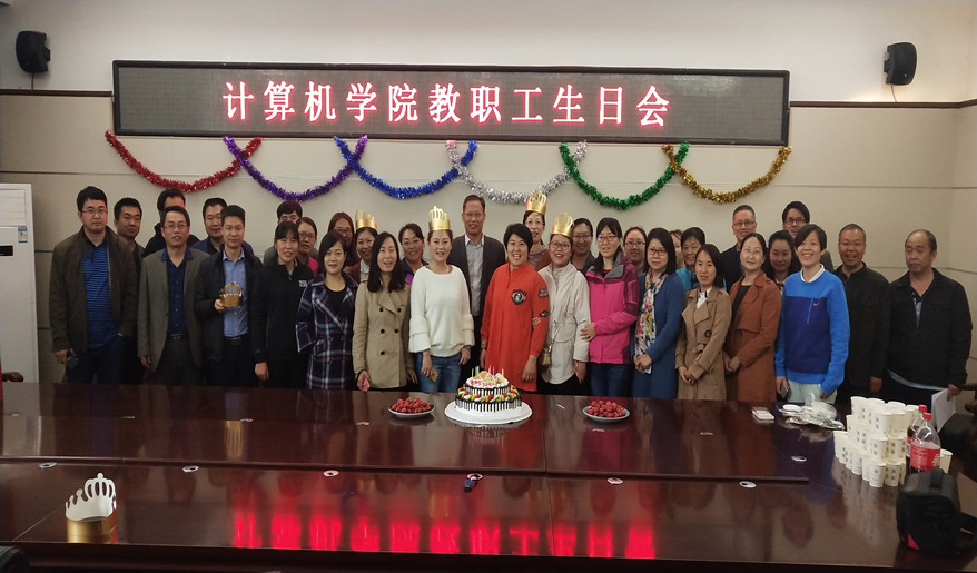 bwin必赢举办教职工生日会_副本.jpg bwin必赢举办教职工生日会_副本.jpg