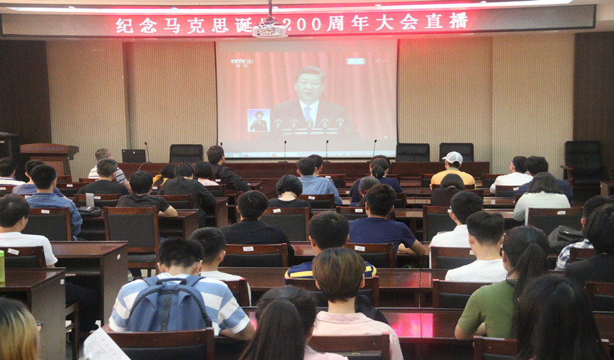 bwin必赢组织收集中收看纪念马克思诞辰200周年大会_副本.jpg bwin必赢组织收集中收看纪念马克思诞辰200周年大会_副本.jpg